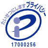 たいせつにしますプライバシー17000256 たいせつにしますプライバシー17000256