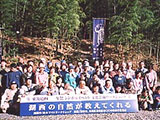東海道四○○年祭シンボルイベント 文化芸術ワークショップ<主催;静岡県> 東海道四○○年祭シンボルイベント 文化芸術ワークショップ<主催;静岡県>
