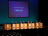 市民健康フォーラム<主催;(社)日本専門医制評価・認定機構> 市民健康フォーラム<主催;(社)日本専門医制評価・認定機構>