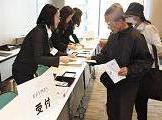 KOSMOSフォーラム<主催;(財)国際花と緑の博覧会記念協会> KOSMOSフォーラム<主催;(財)国際花と緑の博覧会記念協会>
